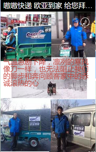 83abceaea947c6c2b13fd246f79aefc6.png 贴心的服务.png