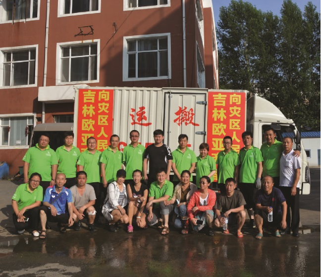 首页 - CG电子官方网站