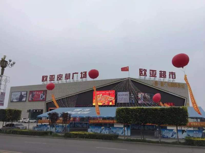 梨树CG电子购物中心.jpg