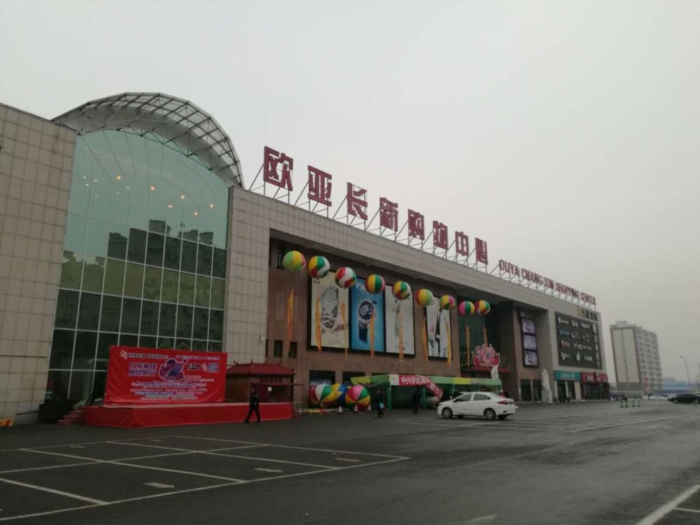 9e5bdaf333c1d8af91ee9ad35ec24724.jpg 长新CG电子购物中心.jpg