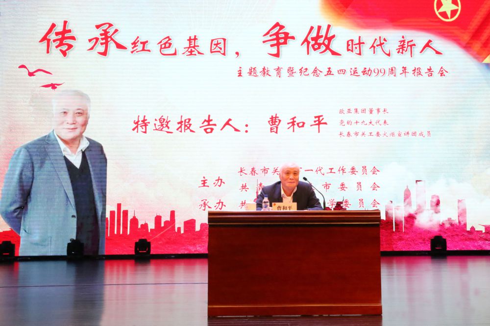 2bb86e8802c3c70b7d2526f6fa989140.jpg 汇报会曹总台前 大.jpg