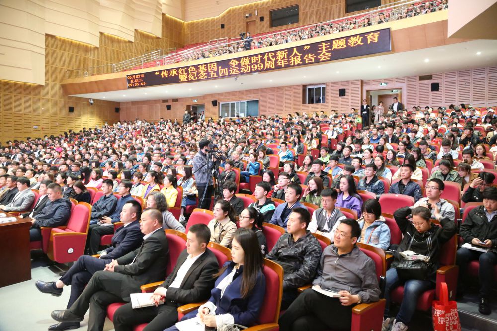 40c40dfc5396f0ff5fc702156200d84b.jpg 五四汇报会1(观多背标).jpg