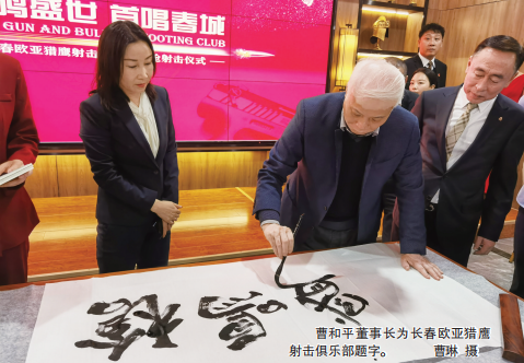 14ca7feadfc626422b094c45b507276a 首页 - CG电子官方网站
