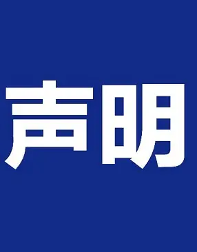 63a7687c0cb705a37ad05b673d396120 首页 - CG电子官方网站