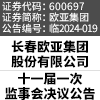 首页 - CG电子官方网站