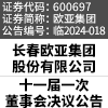 首页 - CG电子官方网站