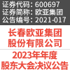 首页 - CG电子官方网站