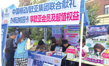 首页 - CG电子官方网站