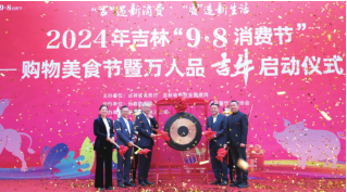 首页 - CG电子官方网站