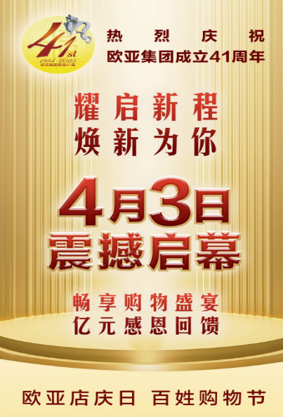 首页 - CG电子官方网站