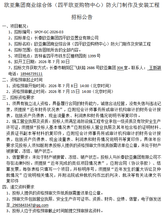4ad828b9206e381ce17c4d5a35b4d948.png